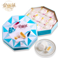 金丽沙 八角罐冰皮月饼