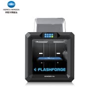 柯尼卡美能达(KONICA MINOLTA)3D打印机 引领者2s打印机