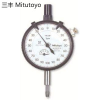 三丰 Mitutoyo 2109S-10 2系列千分表1mm 带耳后盖 1把