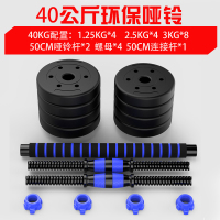 由惠体育安美特 哑铃男士健身家用特价哑铃锻炼器材