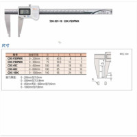 三丰 Mitutoyo 550-301-10 550系列带圆弧刃量爪数显卡尺0-200 1个