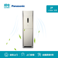 松下(Panasonic)空调柜机 尊逸 变频冷暖空调 JE18FL1N