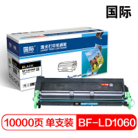 国际 BF-LD1060硒鼓粉盒墨盒适用联想LJ6000/LJ6100/LJ5500/6150N