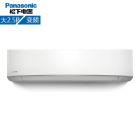 松下(Panasonic) UW22KL1 家用冷暖变频壁挂式空调挂机