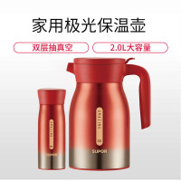 苏泊尔(SUPOR) 苏泊尔极光保温壶2L旖旎红(节庆献礼装) DT KC20BW1
