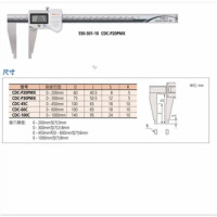 三丰 Mitutoyo 550-223-10 550系列公英制带圆弧刃量爪数显卡尺0-18&quot; 1个