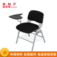 富和美(BNF)培训椅办公家具培训椅办公椅会议室开会皮椅012 黑色