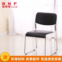 富和美(BNF)钢制椅脚电脑椅会议椅家用办公椅子人体工学椅休闲会议椅座椅办公椅00...