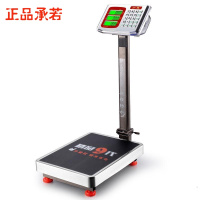体重秤万惠电子秤商用家用电子磅秤