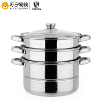 NORTON 欧克斯三层蒸锅 2ZOKS026 26CM(T)