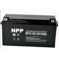 耐普蓄电池NP12-150 12V 150AH UPS专用蓄电池