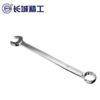 长城 公制平板镜抛两用扳手 55mm 317155