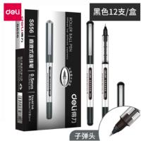 得力(deli) 直液式走珠笔考试宝珠笔中性笔签字笔水笔 0.5mm 黑色12支/盒 S656