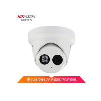 海康威视(HIKVISION)摄像头200万网络高清半球POE带音频插卡DS-2CD3325F-IS 6m