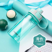 富光FG0093力量动感太空杯 FG0093-1500 (1500ml)