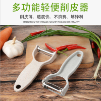 幸福一家人 双头多用刨MY-016 单个装（50个起售）