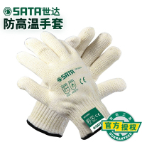 J世达SF0203手套防高温手套