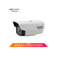 海康威视（HIKVISION）监控摄像头 DS-2CD1221D-I3 4mm(送电源 支架)