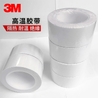 3M耐高温胶带JD-22 宽25mm