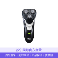 飞利浦J(Philips) AT610 三刀头电动剃须刀