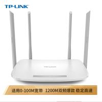 TP-LINK TL-WDR5620 1200M 5G双频智能无线路由器 四天线智能wifi 稳定穿墙 高速家用路由器