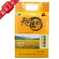 天谷德稻 五常稻花香大米5KG*4/箱