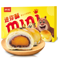 轩妈蛋黄酥 红豆味 迷你mini蛋黄酥传统糕点美食20g*8枚/盒 两盒装