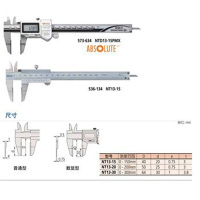 三丰 Mitutoyo 536-135 536系列薄片型游标卡尺0-200 1个