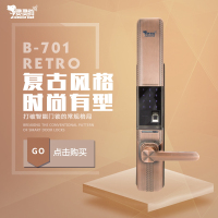灵灵狗 B-701智能科技指纹锁 全触摸指纹开门 虚位密码 APP远程开锁