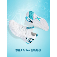 匹克(PEAK)态极1.0PLUS科技跑鞋减震运动鞋男女情侣鞋轻便休闲鞋透气E92577H