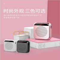 无线腰麦扩音器HQ