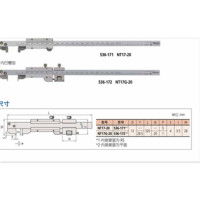 三丰 Mitutoyo 536-172 536系列钩式游标卡尺0-200 带微动装置 1个