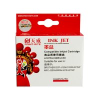 天威(PRINT-RITE) IFB441CPRJ 适用于BROTHER-LC975/LC39-CY墨盒 青色