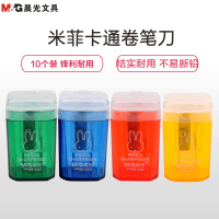 晨光(M&G) FPS91202 米菲垃圾桶造型卷笔刀10个 卷笔器 削笔机 削笔器 转笔刀 办公文具(停用)