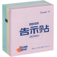 广博四色混装告示贴(76*76mm)ZGT9351