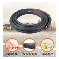 长虹(CHANGHONG) 加厚空调铜管空调连接铜管配件一米