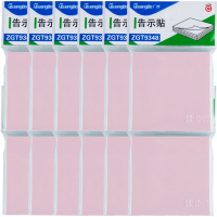 广博76*76(3