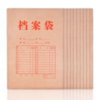 广博A4牛皮纸档案纸EN-7