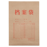 广博进口牛皮纸档案袋EN-11
