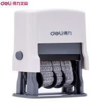得力(deli)79952办公日期印章 自动回墨 可调年月日 清晰便捷大号打码器 小号活动带数字号码机 办公用品 灰白色