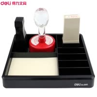 得力(deli)9895 印章整理盒2只 收纳盒 财务公章盒 印章放置盒 印泥盖章盒 办公用品 财务用品 黑色