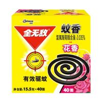 檀香 直径10CM每盒10盘 随机香型 （10盒/组）单组发售(停用)