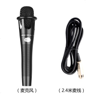 e300麦克风手机直播声卡有线手持电容话筒台式电脑通用 [单独麦克风]