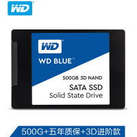 西部数据(WD)500GB SSD固态硬盘 SATA3.0接口 Blue系列-3D进阶高速读写版