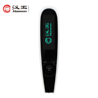 汉王(Hanvon)E典笔A20T 电子词典英汉翻译扫描翻译笔可WiFi连接8国语言在线翻译