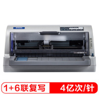 爱普生(EPSON)LQ-80KFII 针式打印机 (80列)平推式票据打印机