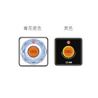 J多嘴猫 无线办公呼叫器 无线按铃 (青花瓷款)