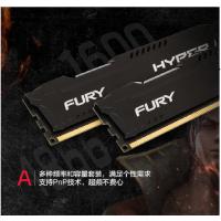 J金士顿 Fury系列DDR3 1600内存条16GB(8GBx2) (两个装)骇客神条台式机内存