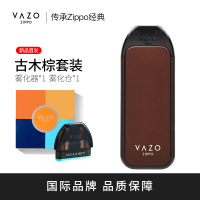 美国VAZO_Zippo 电子烟套装(烟杆+烟弹)雾化换弹小烟蒸汽烟 电子雾化器便携式充电纯色系列 古木棕