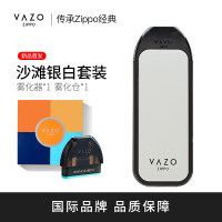 美国VAZO_Zippo 电子烟套装(烟杆+烟弹)雾化换弹小烟蒸汽烟 电子雾化器便携式充电纯色系列 沙滩银白
